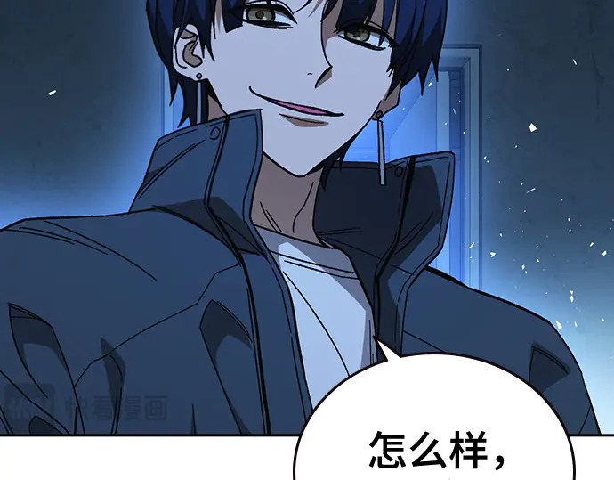 第3季第66话 第105页