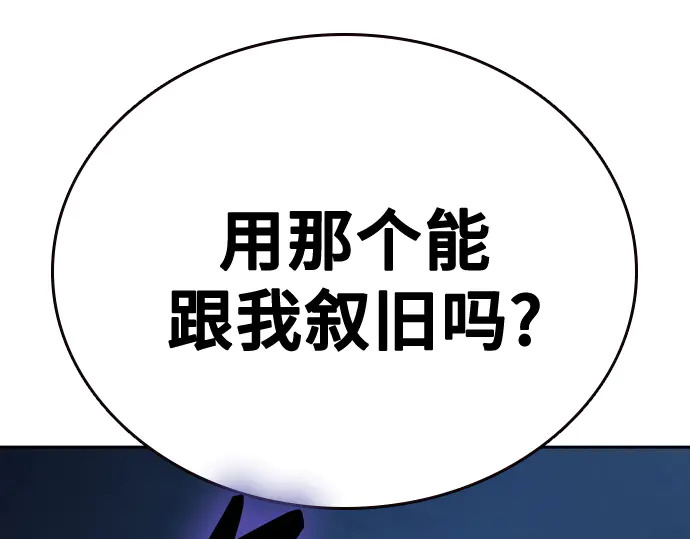 第3季第66话 第107页
