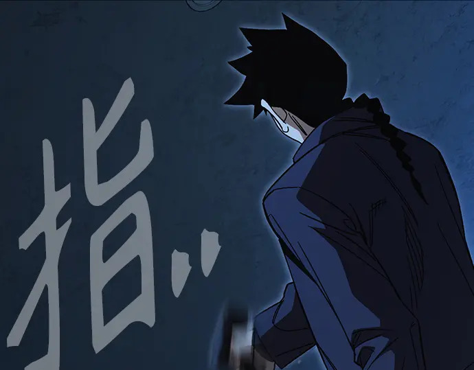 第3季第66话 第111页