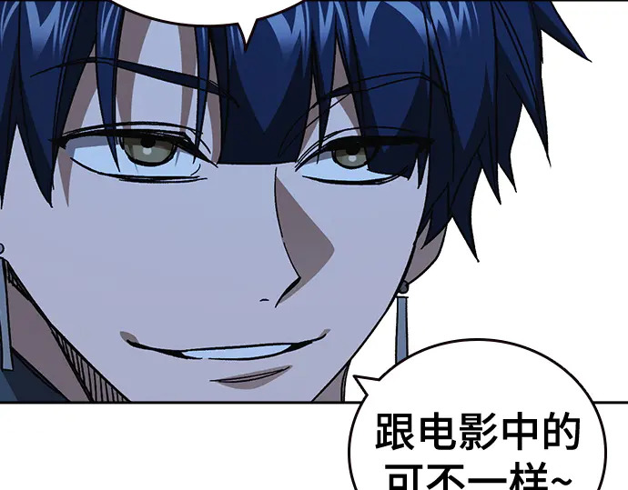 第3季第66话 第115页