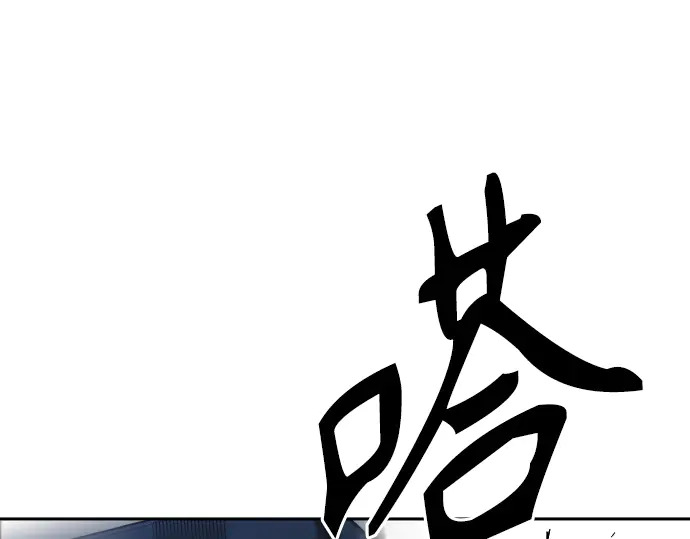 第3季第66话 第119页