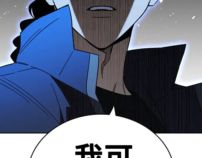 第3季第66话 第130页