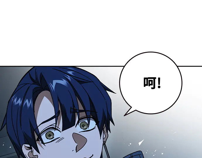 第3季第66话 第132页