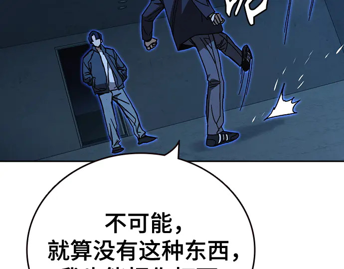 第3季第66话 第135页