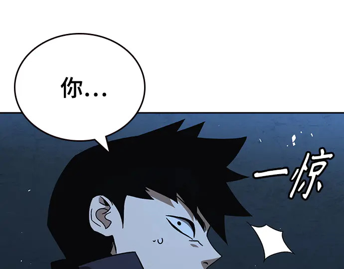 第3季第66话 第137页