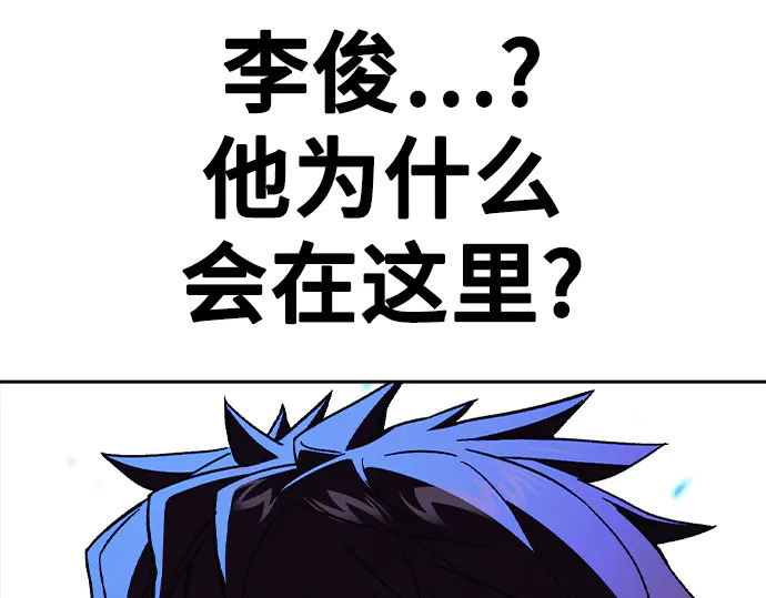 第3季第66话 第141页