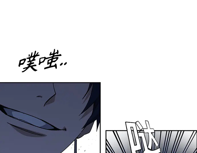 第3季第66话 第148页
