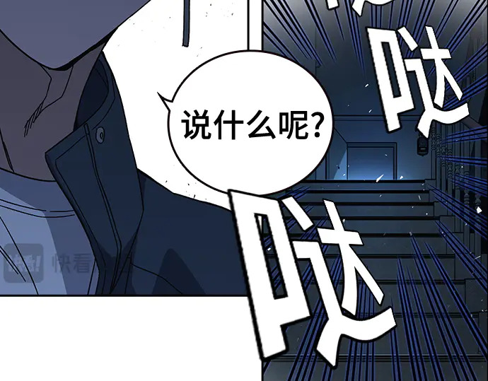 第3季第66话 第149页