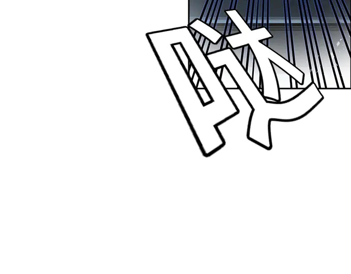 第3季第66话 第150页