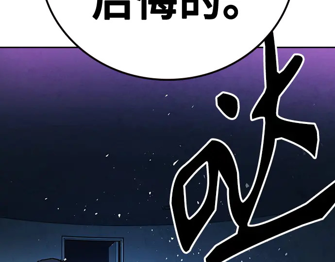 第3季第66话 第152页