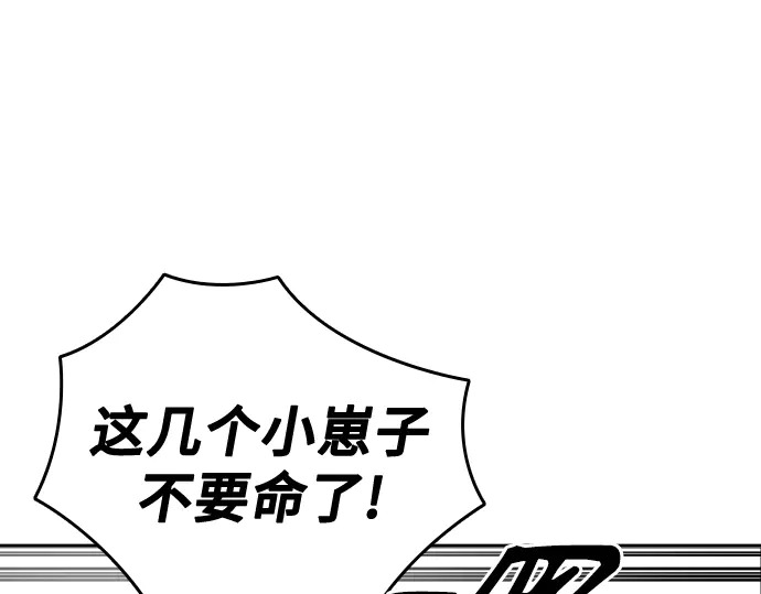 第3季第66话 第158页