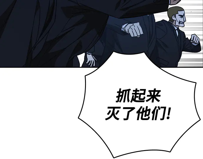 第3季第66话 第160页