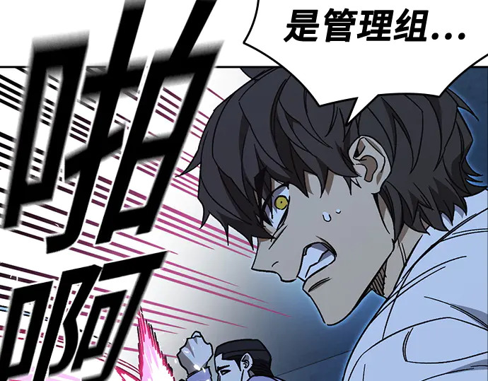 第3季第66话 第162页