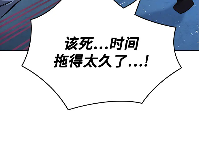 第3季第66话 第164页