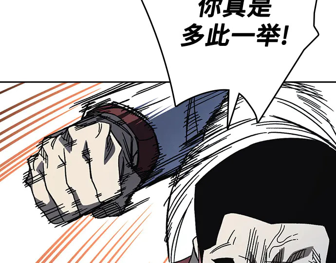 第3季第66话 第166页