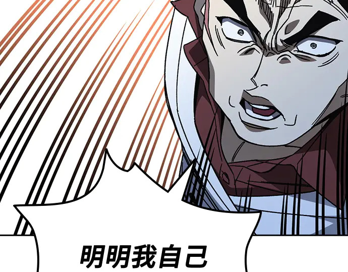 第3季第66话 第167页
