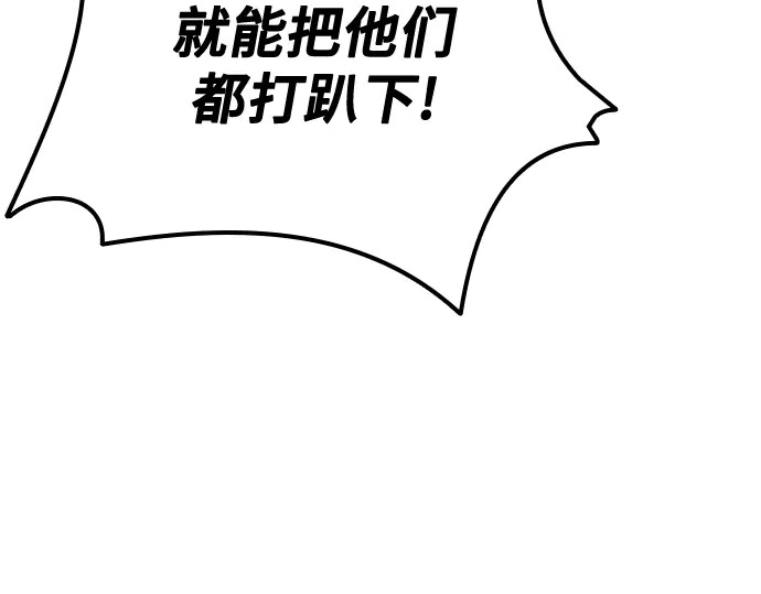 第3季第66话 第168页