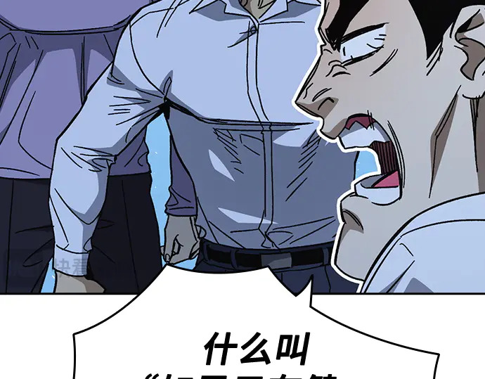 第3季第66话 第175页