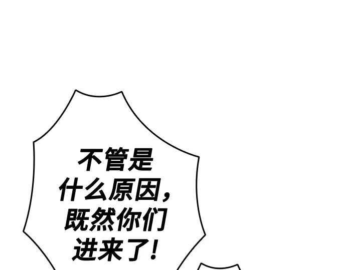 第3季第66话 第177页