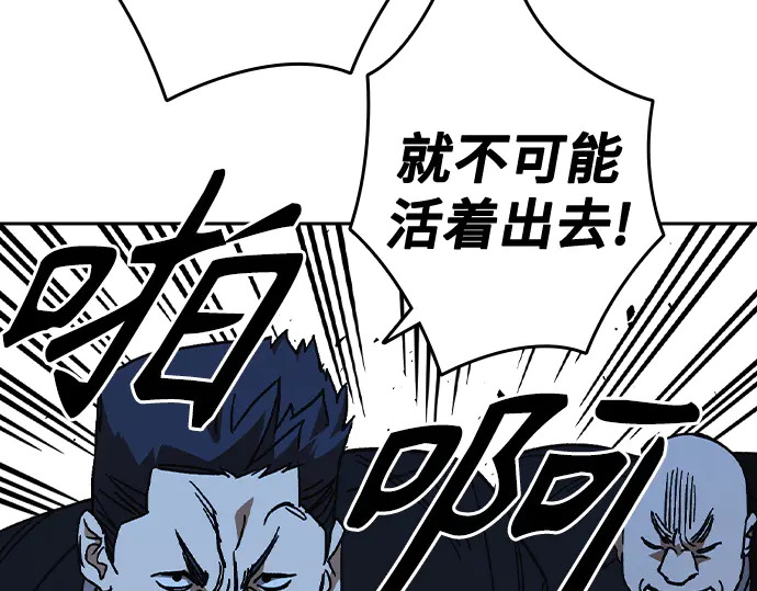 第3季第66话 第178页