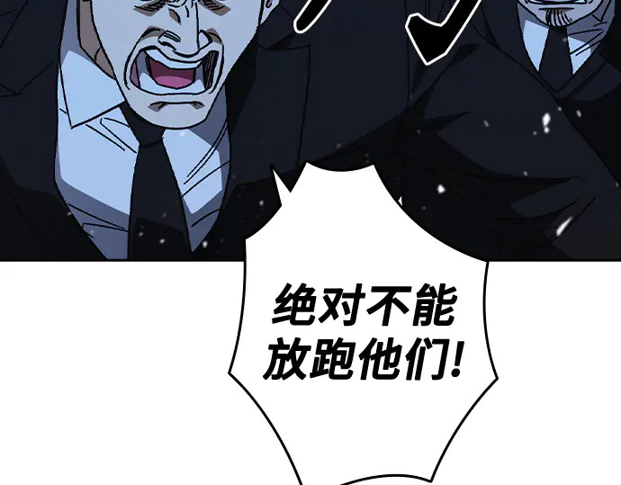 第3季第66话 第179页