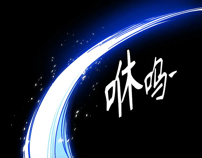 第3季第66话 第181页