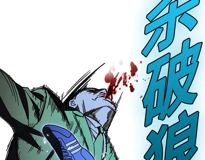 第3季第66话 第183页