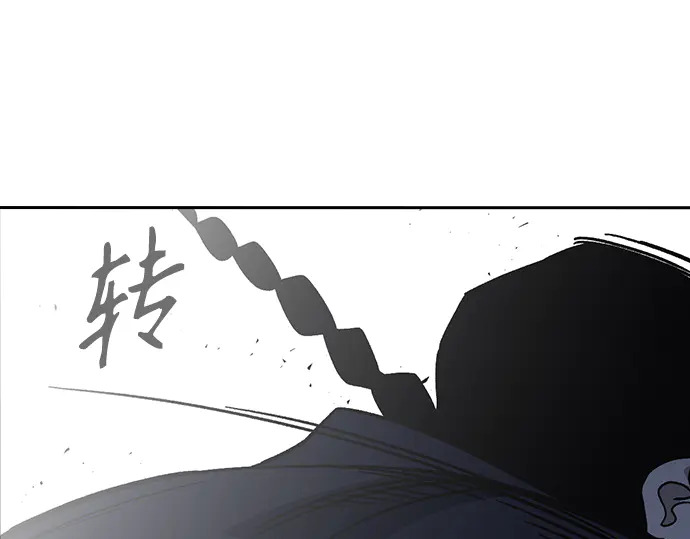 第3季第66话 第193页