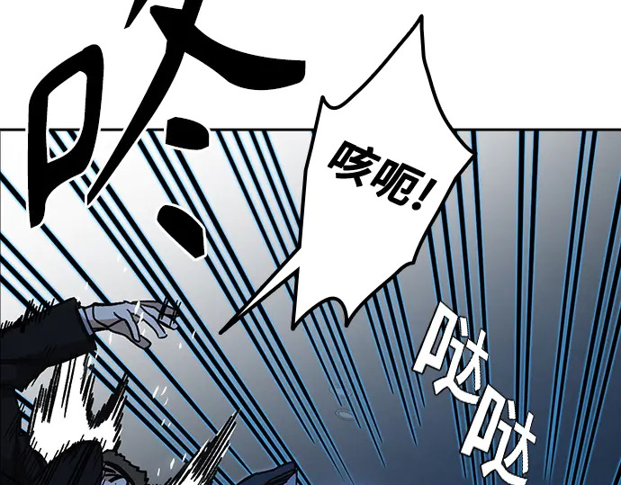 第3季第66话 第195页
