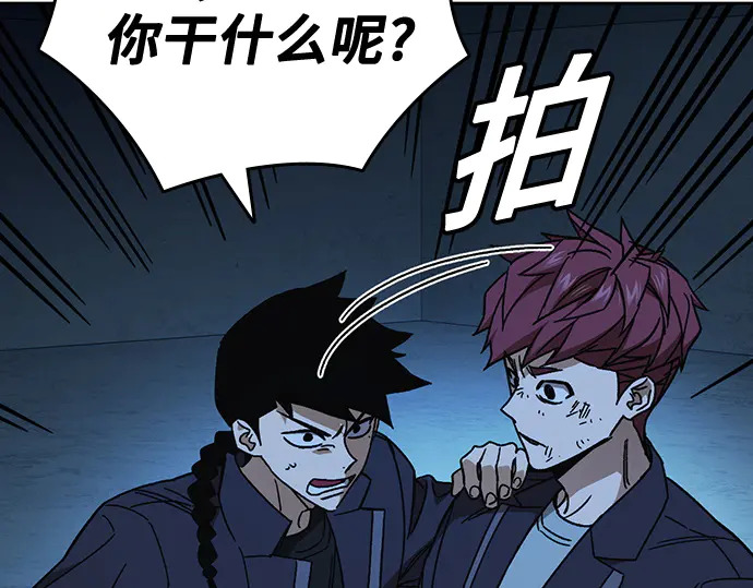 第3季第66话 第198页