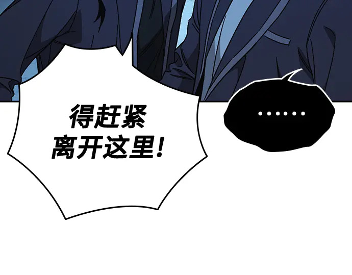 第3季第66话 第199页