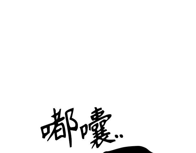 第3季第66话 第200页