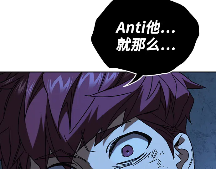 第3季第66话 第201页