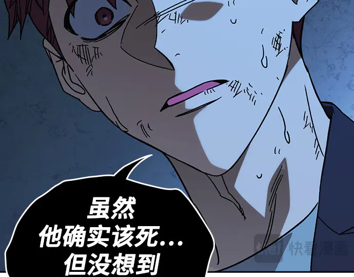 第3季第66话 第202页