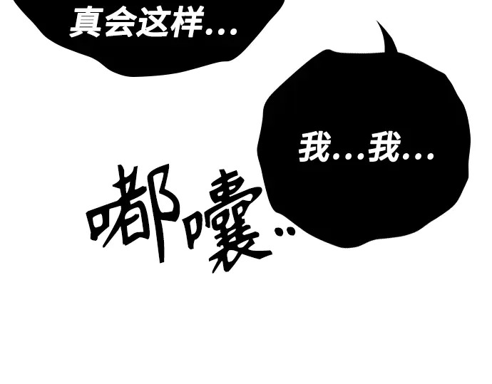 第3季第66话 第203页