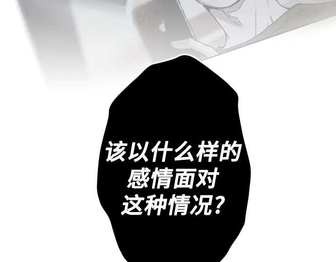 第3季第66话 第207页