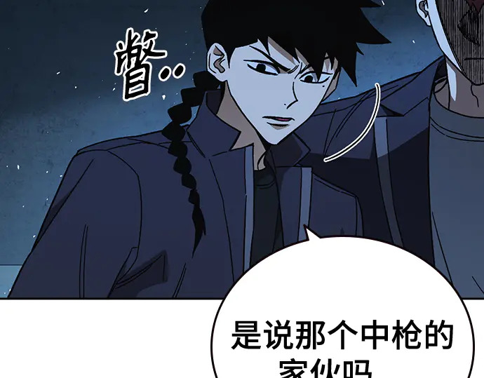 第3季第66话 第211页