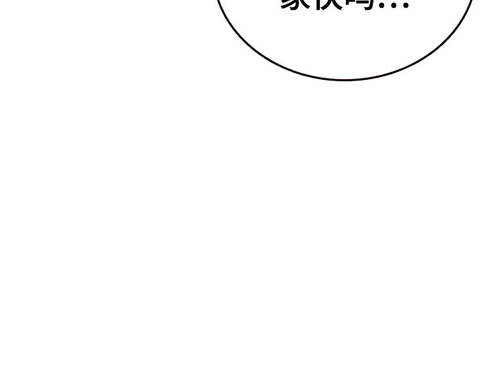 第3季第66话 第212页