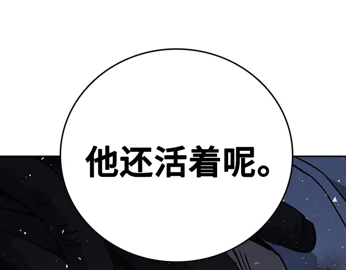 第3季第66话 第215页