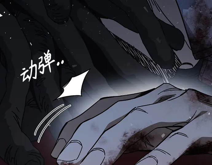 第3季第66话 第216页