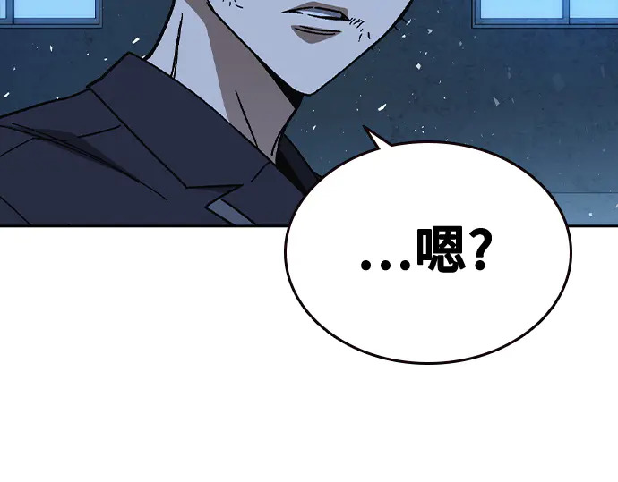 第3季第66话 第219页