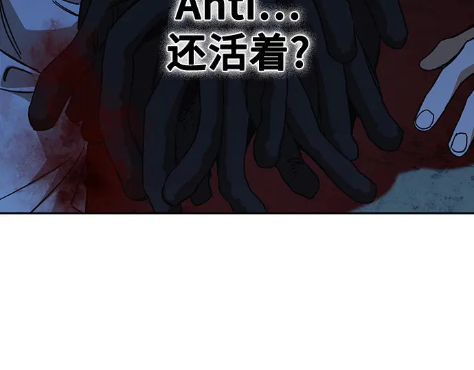 第3季第66话 第221页