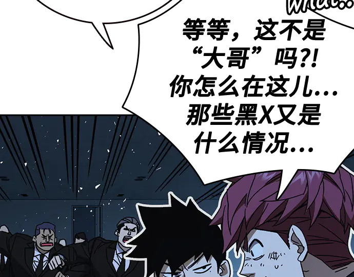 第3季第66话 第223页
