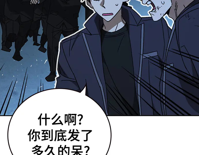 第3季第66话 第224页