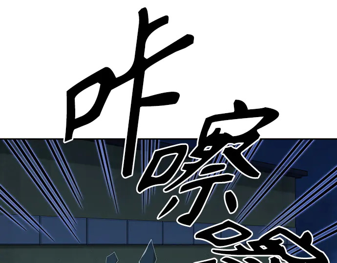 第3季第66话 第226页