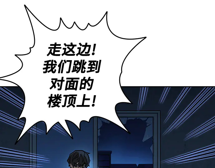 第3季第66话 第229页