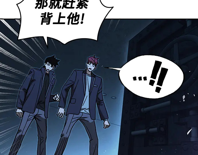 第3季第66话 第233页