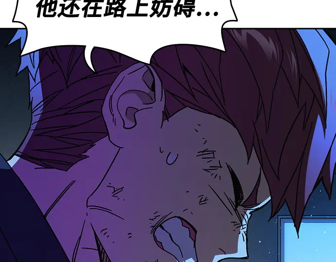 第3季第66话 第236页