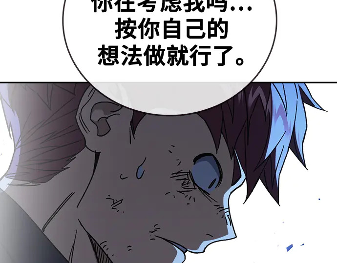 第3季第66话 第241页