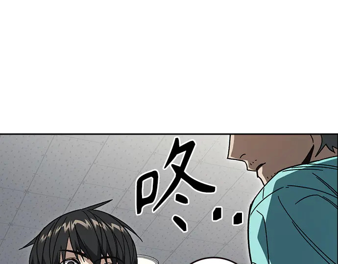 第3季第66话 第263页
